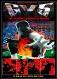 GV4 BASIC TECHNIQUES FOR CREATING GRAFFITI ART ON WALLS & CANVAS is now available on DVD and for Online Downloading.